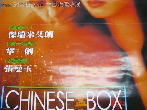买个假的交通工程产品工厂检验合格/证书